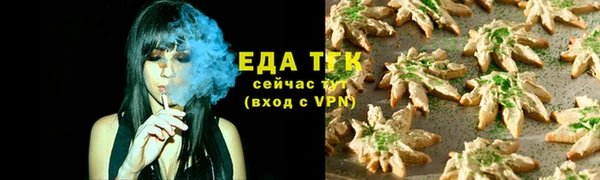 прущая мука Белокуриха