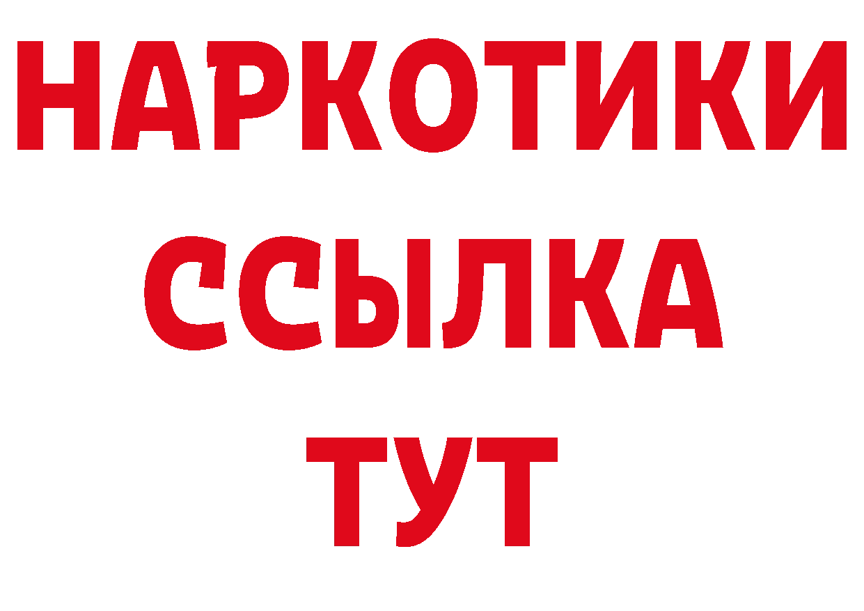 Продажа наркотиков площадка какой сайт Десногорск